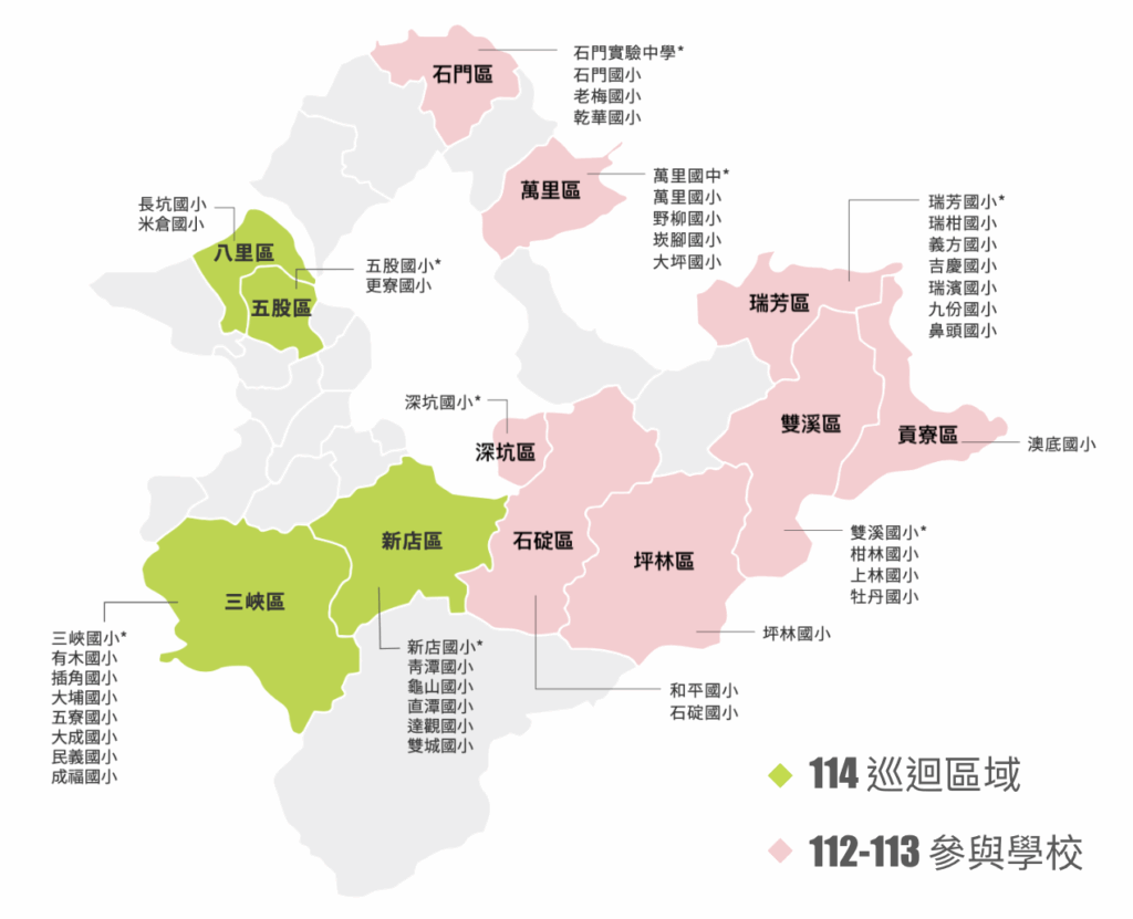 截圖 2025 11 25 下午4.26.57 1024x831