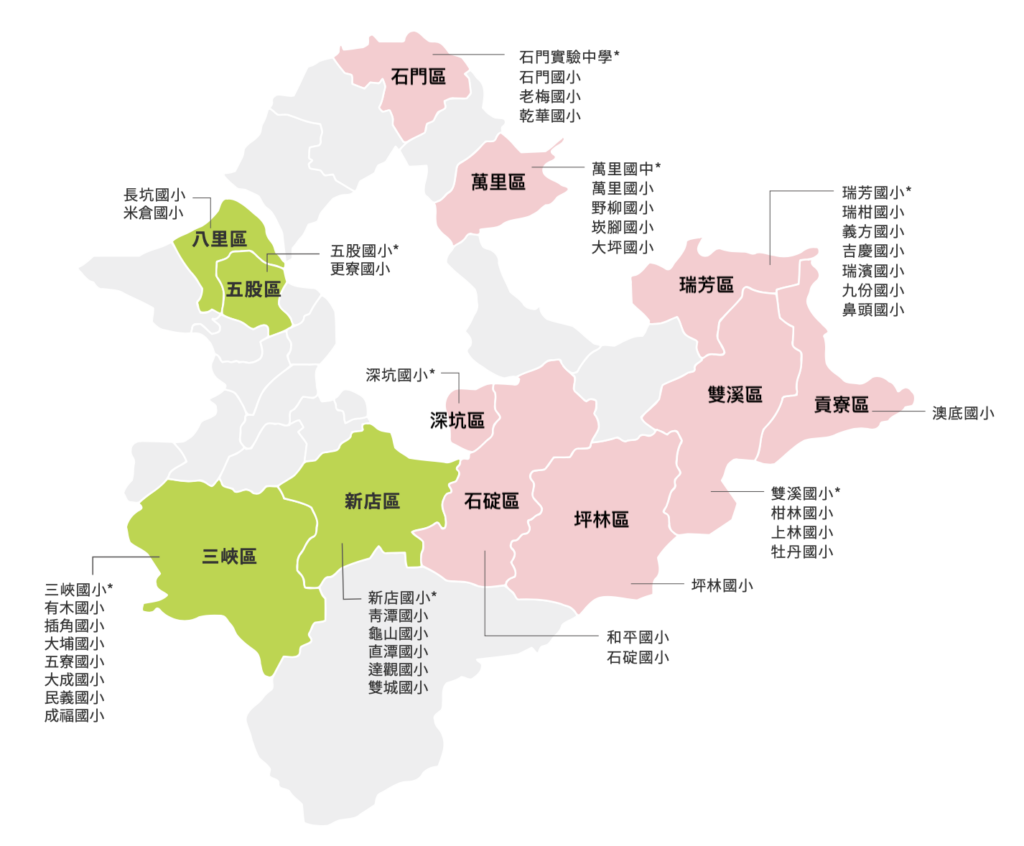 科藝巡迴展 114達成圖官網 1 1024x846
