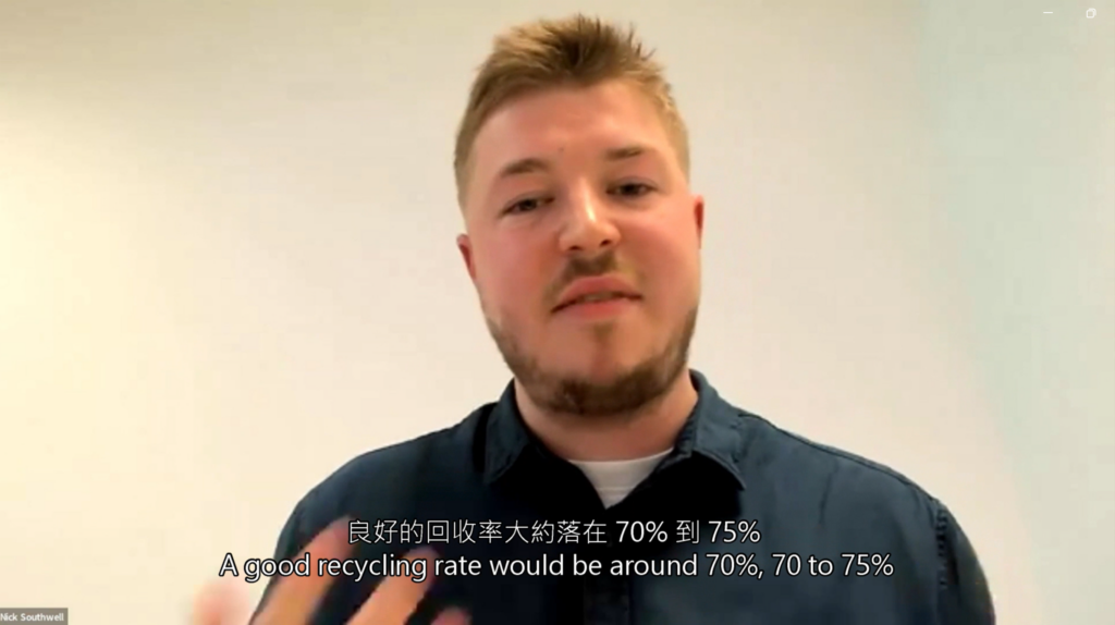 螢幕擷取畫面 2025 12 10 170207 1024x574