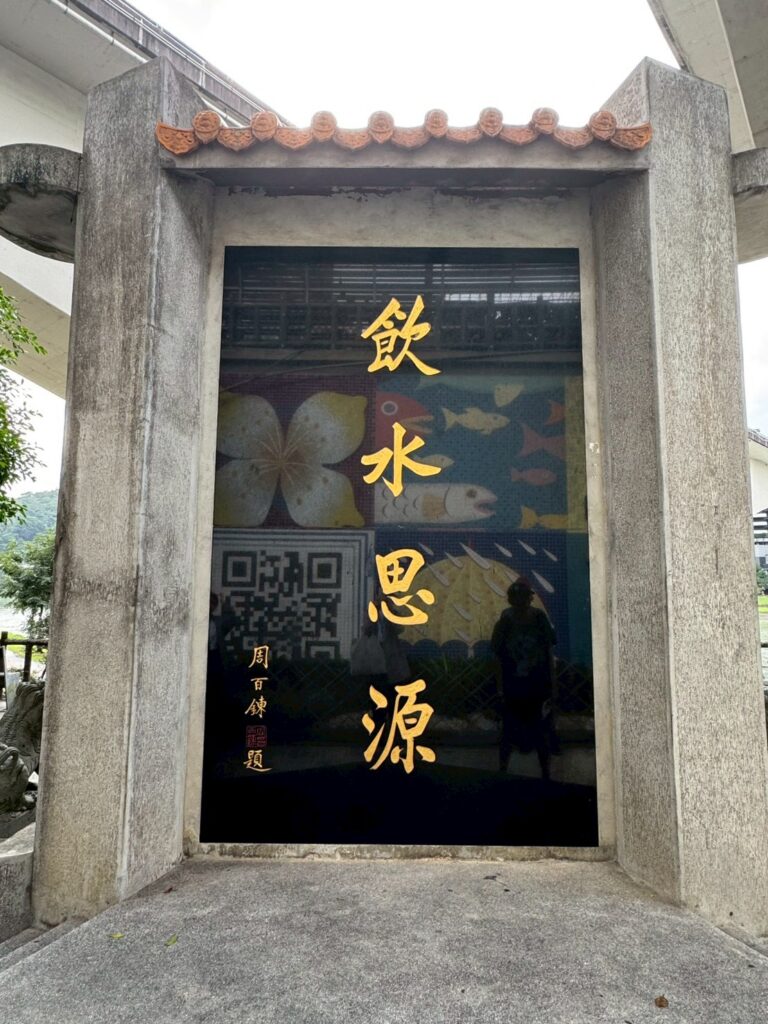 LINE ALBUM 20251114新店走讀照片 251118 28 768x1024