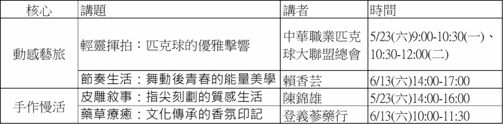 Image 1 1024x254